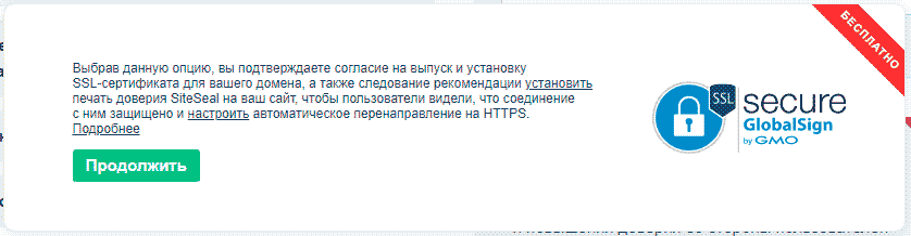 Предупреждение пользователя