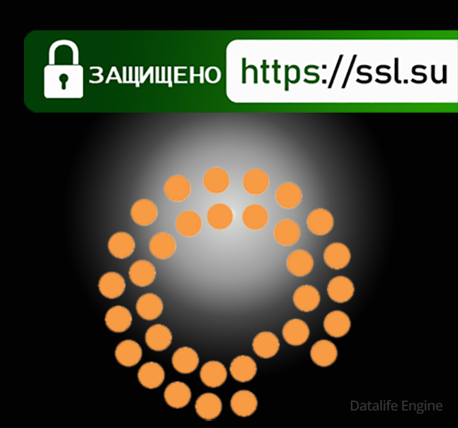 Установка SSL-сертификата VestaCP