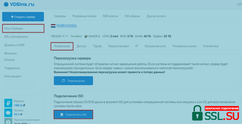 Вечный сервер с единоразовой оплатой