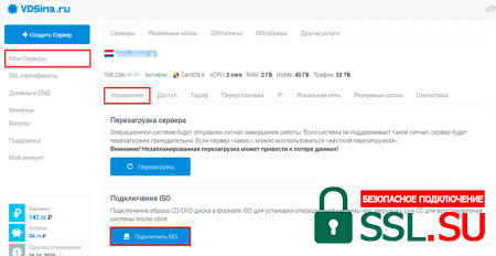 Плати один раз — пользуйся до конца света!