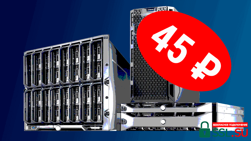 Промо-тариф EasyOne от TimeWeb – VPS по цене хостинга (Архив)