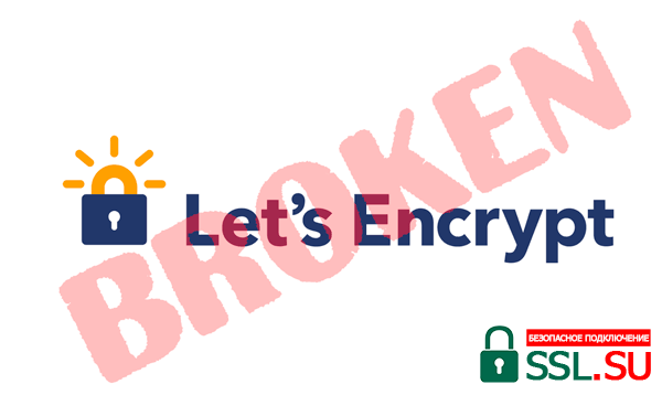 Перестал работать SSL сертификат Let's Encrypt?
